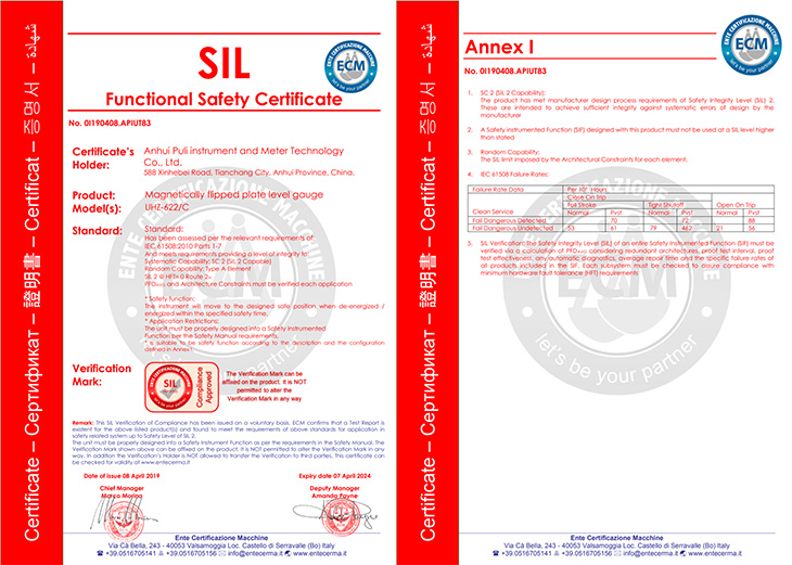 sil2磁翻板液位计1.jpg