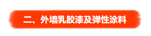 1735955444583401.jpg 二.jpg