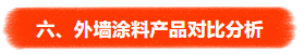 1735955758746914.jpg 六.jpg