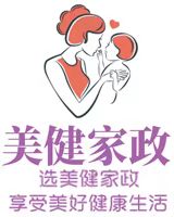 深圳市美健家政服务有限公司