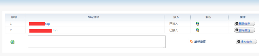 1640165007117489.png 虚拟主机1.png