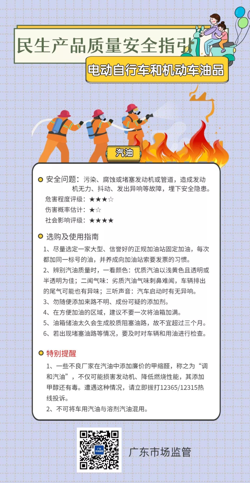 1599545652330936.png