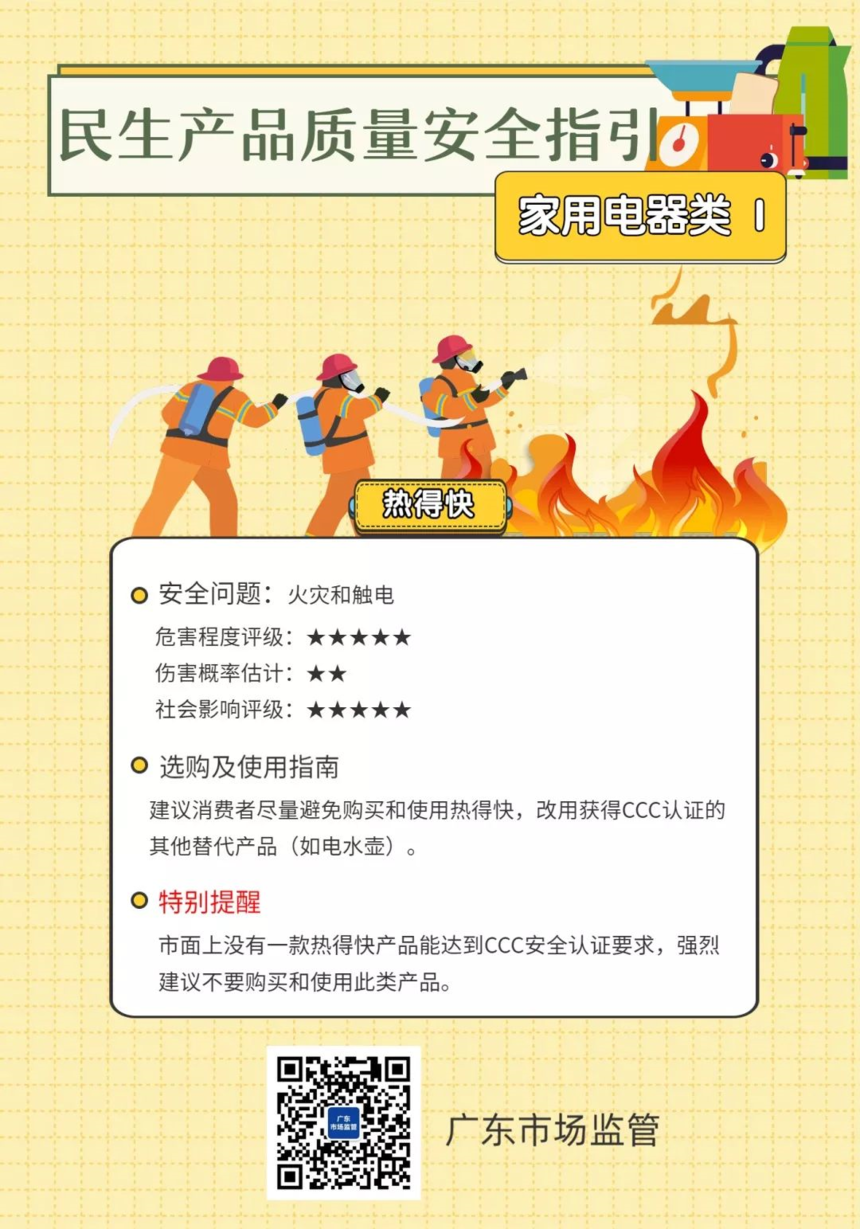 1599545825230637.png