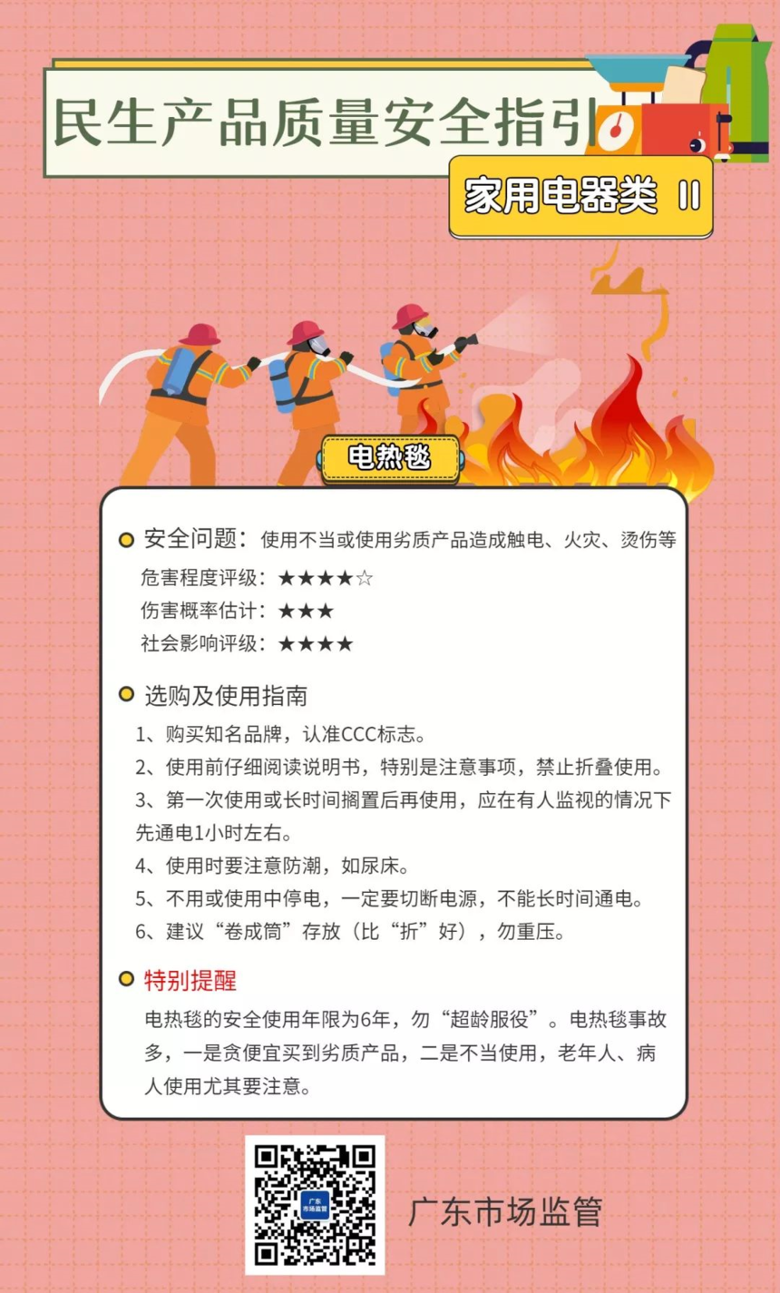1599545923674430.png