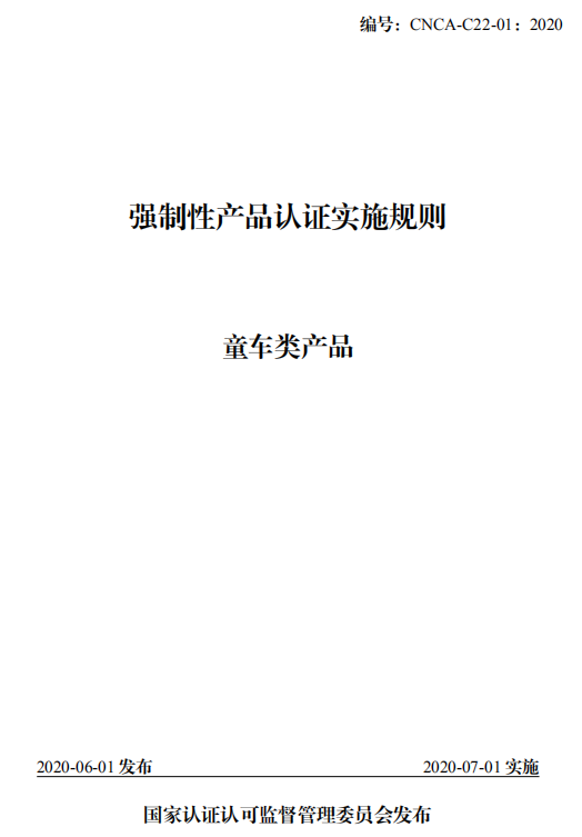 1599620793669606.png