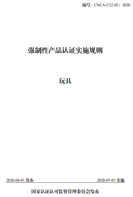 1599620974672935.png