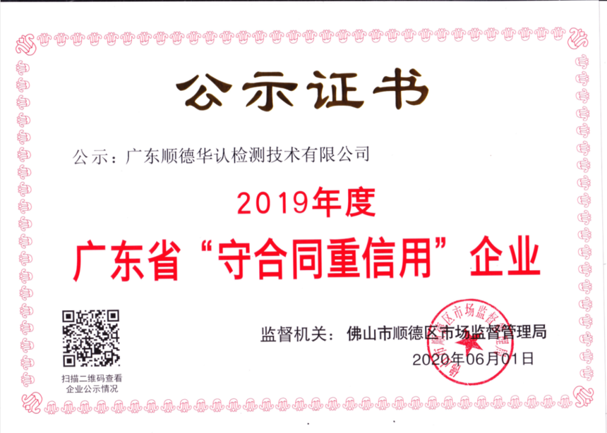 1599633951214188.png