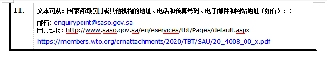 1599634288101170.png