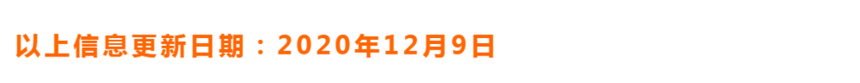 1610520226936372.png