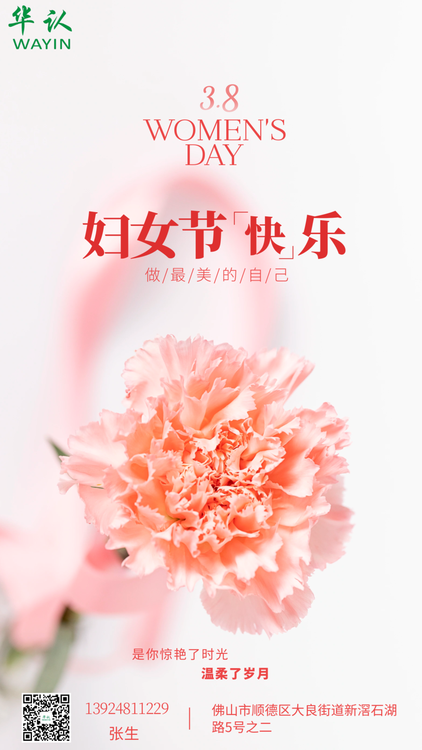 ΢ͼƬ_20240309095926.png