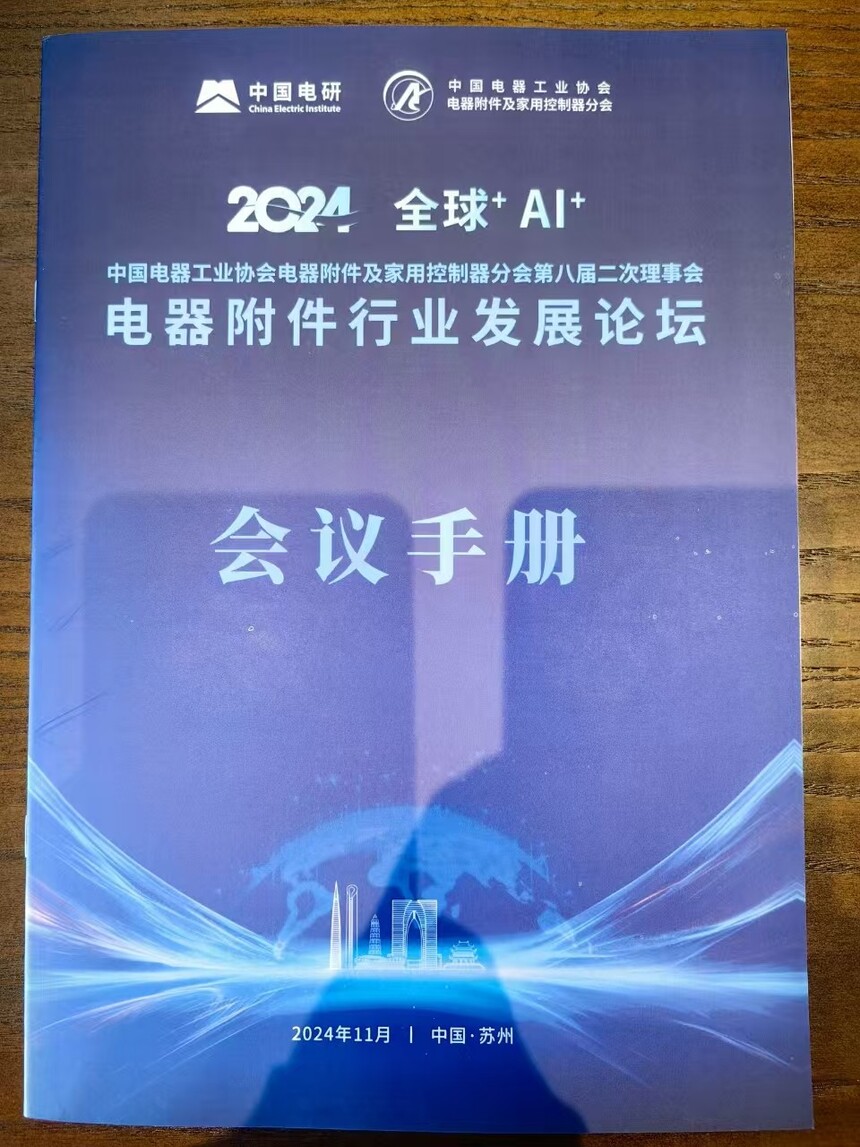 ΢ͼƬ_20241115111756.jpg