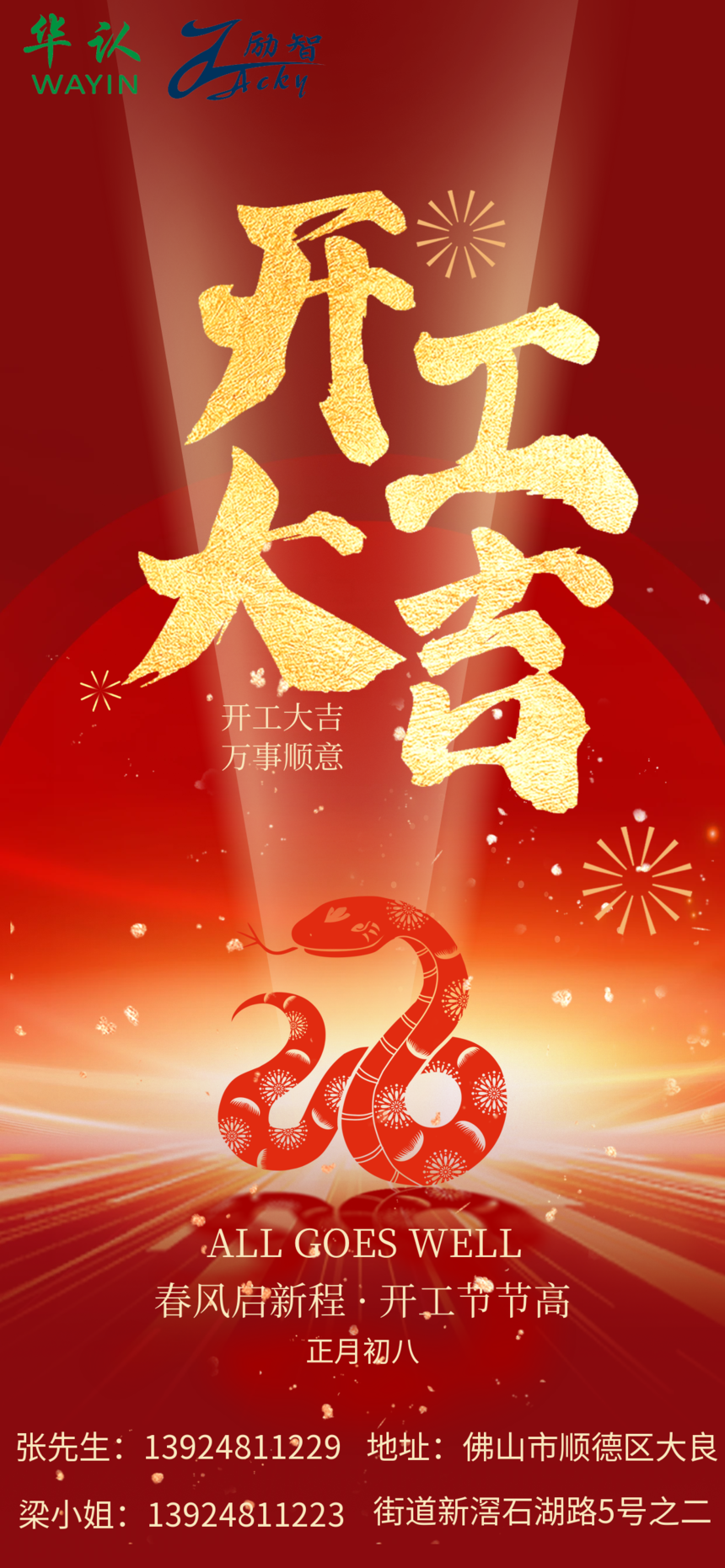 fab3cbd4ffef68643da74c03b3a1348f.png