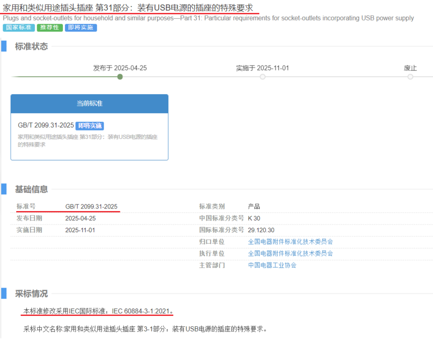 7ea51e9b7a56435b1a533679c009027e.png