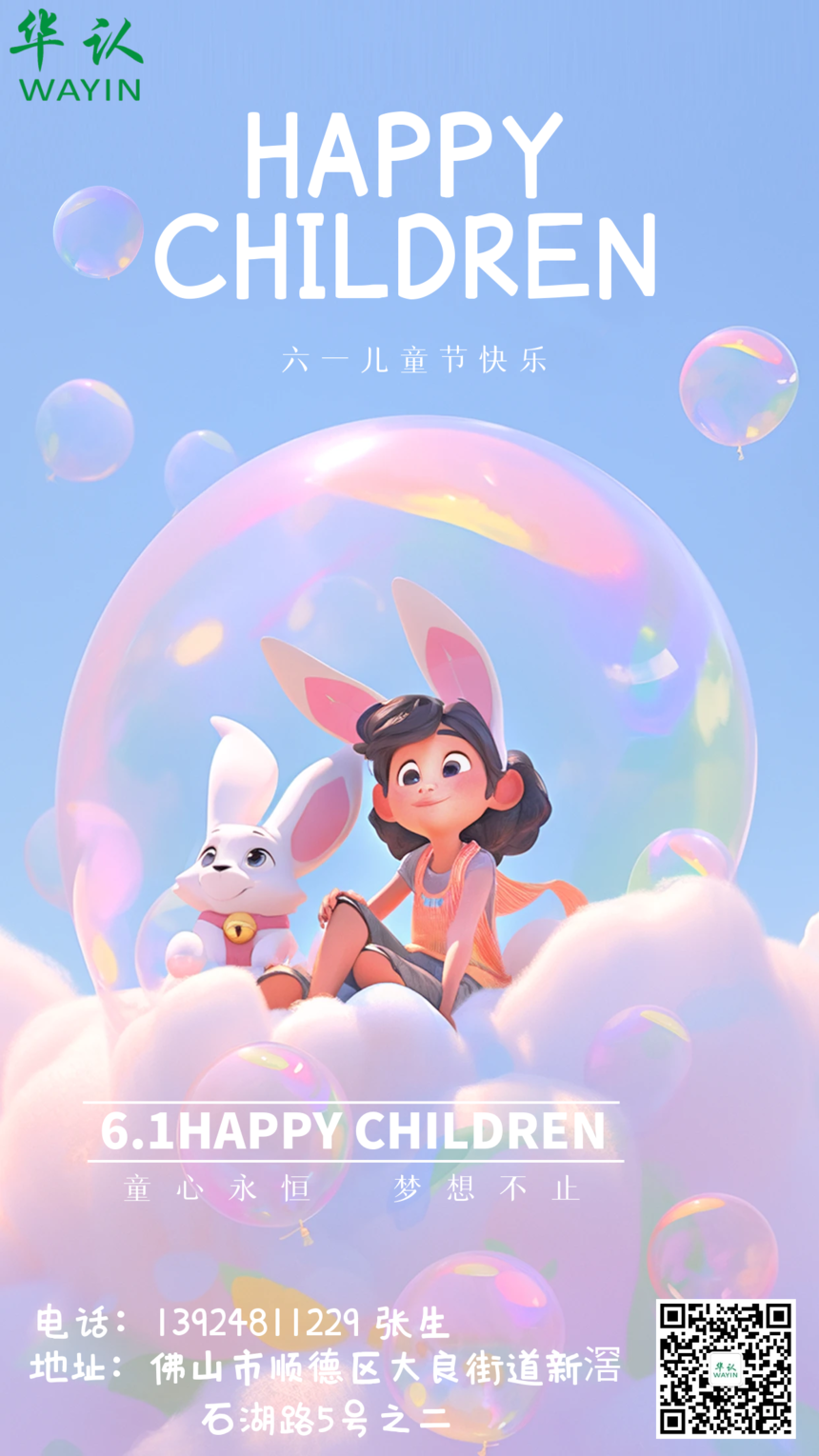 59cfabdced2a084e0663a8b8ea3f7483.png