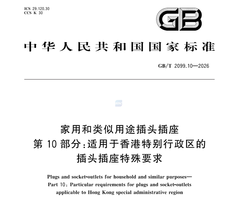 39fabed77bf6c4578c26b2180a99e459.png