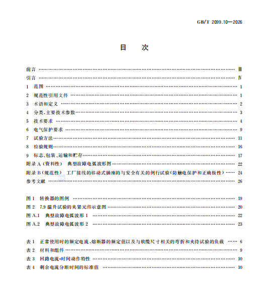 8b3fd692d1c766198c55b264bced7b78.png