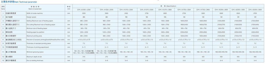 1594977298396014.jpg 胜利-35.jpg