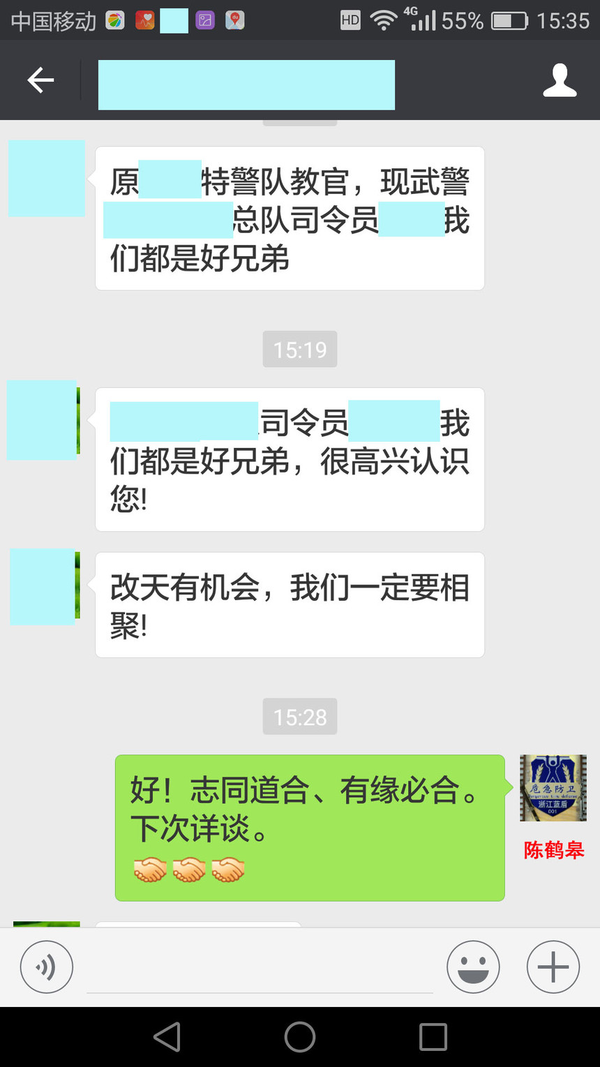 1593438167985903.jpg