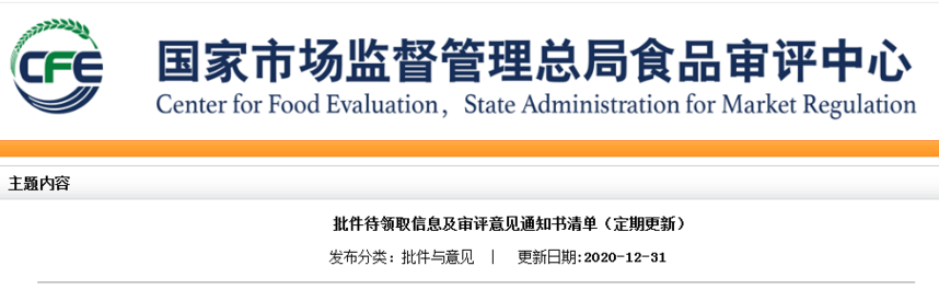 1609730500622743.png image.png