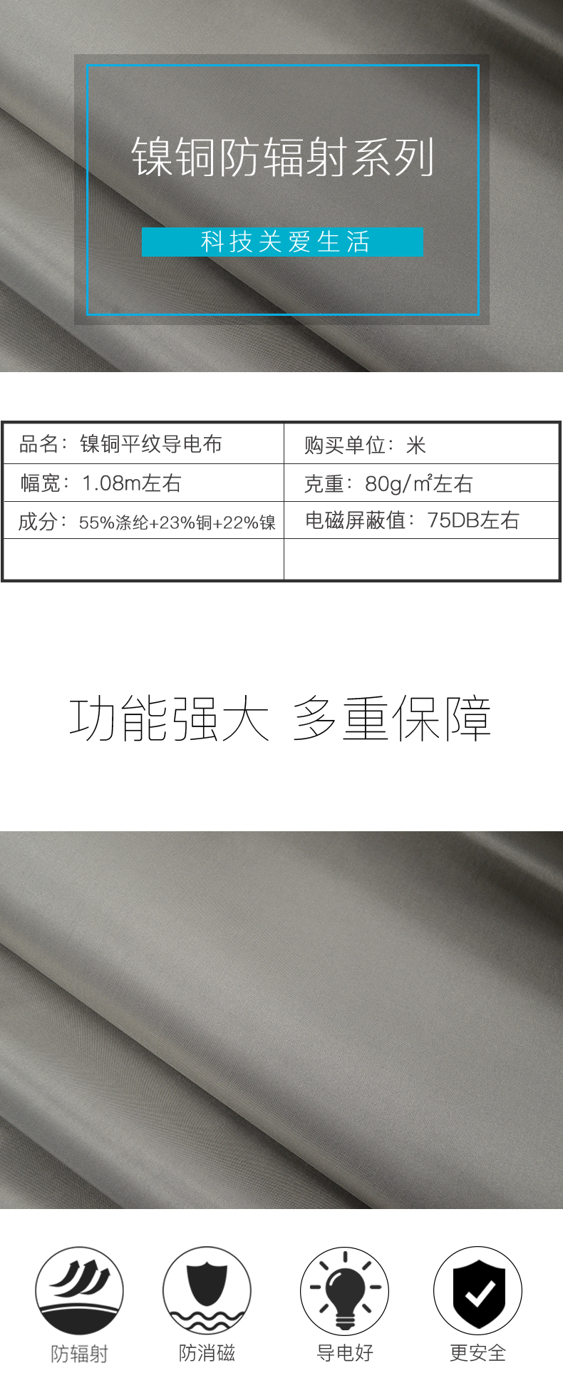 ��ͭƽ�Ƶ��粼.png