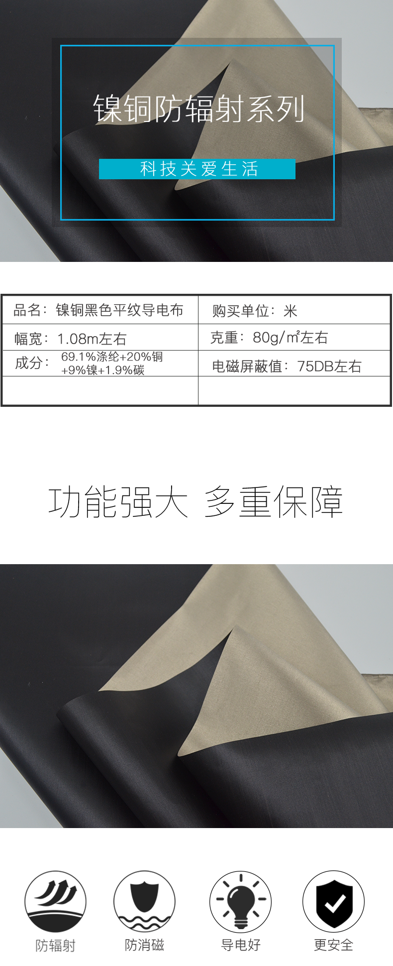 ��ͭ��ɫƽ�Ƶ��粼.png