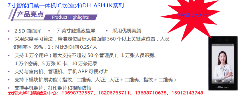 DH-ASI41Kϵ.jpg