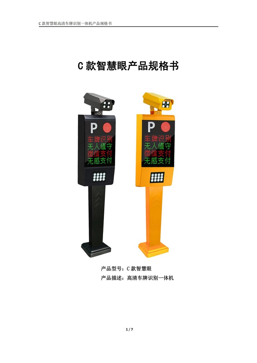 Cǻ۸峵ʶһƷ(1)_00.jpg
