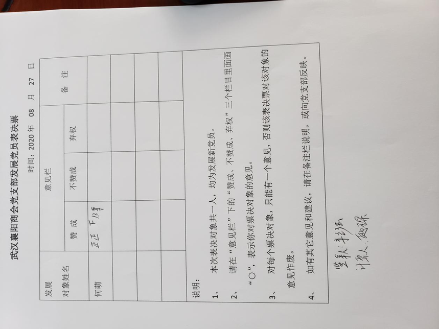 1600331968808355.png 图片3.png