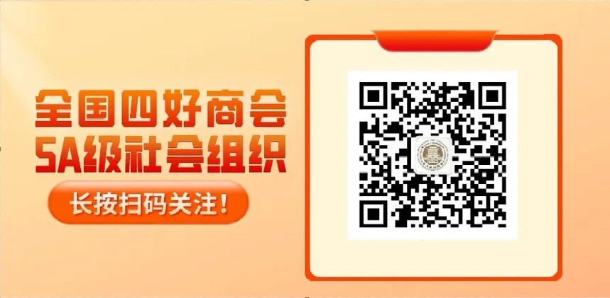 1751254798943638.jpg 5A商会.webp.jpg