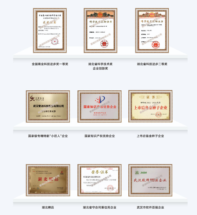 1764644264943393.png 图片4.png