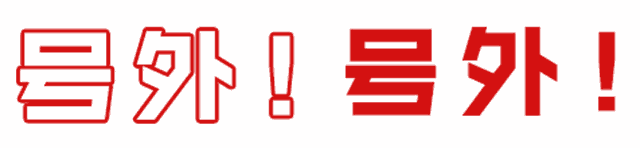 百度圖片_20230523104449.gif