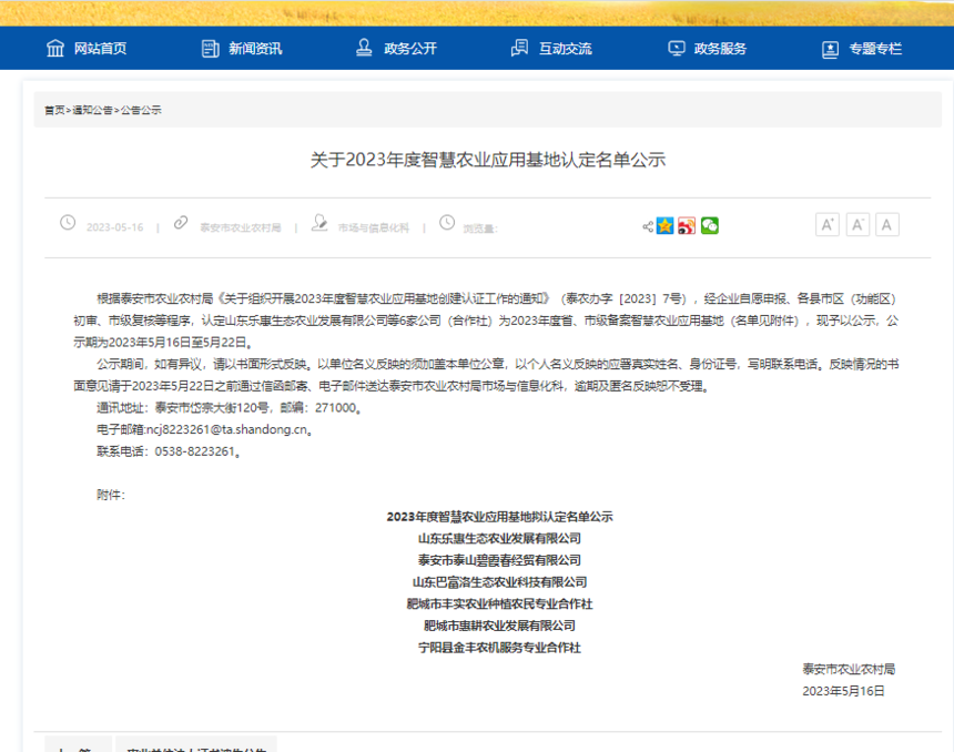百度圖片_20230526104927.png