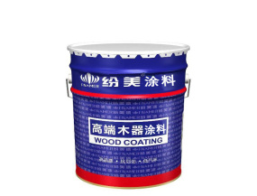 凈味木器漆