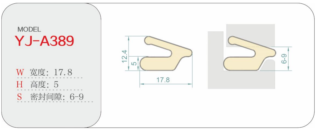 YJ-A389.png