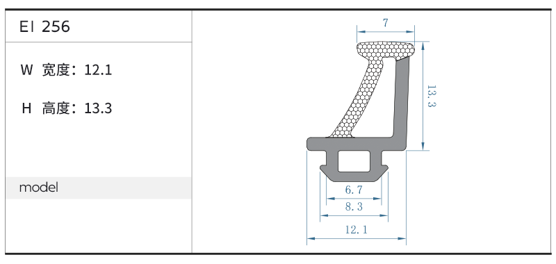 뻧-E1 256.png