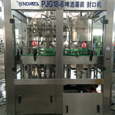 啤酒灌裝機(jī)