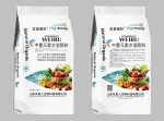 农圣微补中量元素