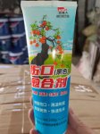 伤口愈合剂