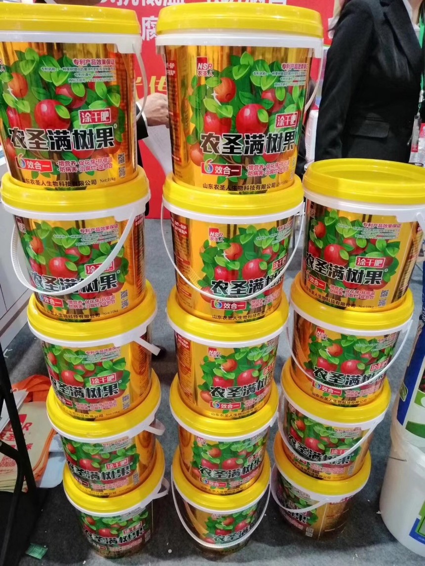 1615170509677266.jpg 满树果 (8).jpg