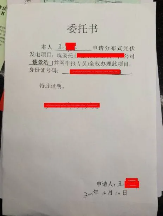 08475813209112.png