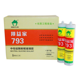 邦益家玻璃膠