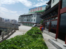 蘭州白云賓館