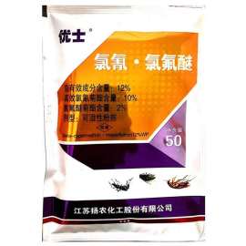 氯氰·氯氟醚_甘肅康民環(huán)境科技有限公司