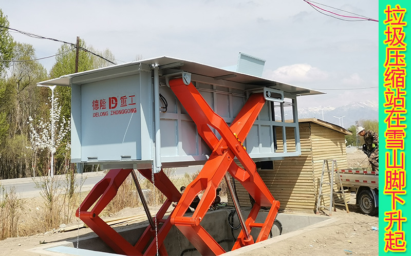 ˮƽ����ʽ�������s���������m�Ͻ�վ��