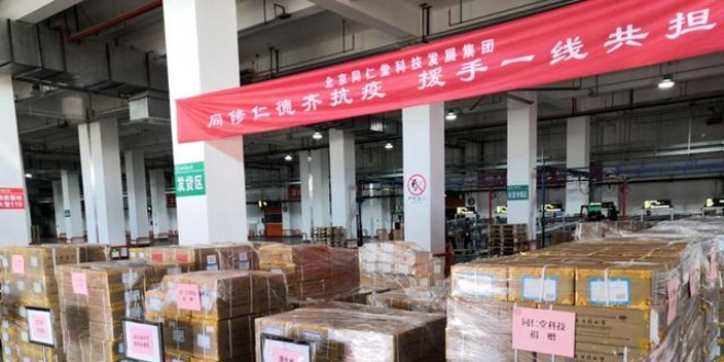 Tong Ren Tang Chinese Medicine Released