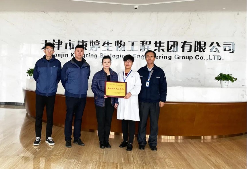 1616393391402447.jpg 微信图片_20210322140505.jpg