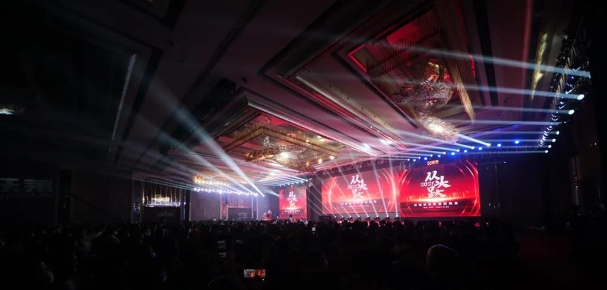 迈步从头跃，携手创辉煌！2021新春启航会圆满落幕插图6