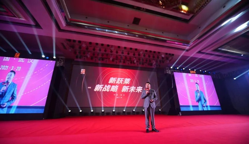 迈步从头跃，携手创辉煌！2021新春启航会圆满落幕插图8