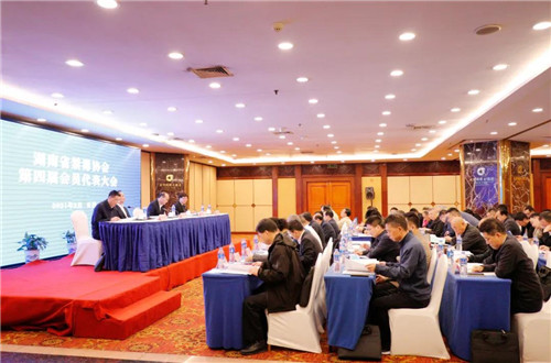 绿之韵当选湖南省禁毒协会理事会副会长单位