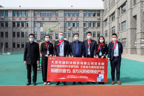 双迪股份|献礼建党100周年，我们在行动插图